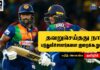 WATCH – “தோல்விக்கான பொறுப்பை துடுப்பாட்ட வீரர்கள் ஏற்கவேண்டும்” – அசலங்க