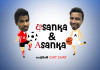 Asanka & Asanka | කෙළිබිමේ Chit Chat 002 Asanka-&-Asanka--002