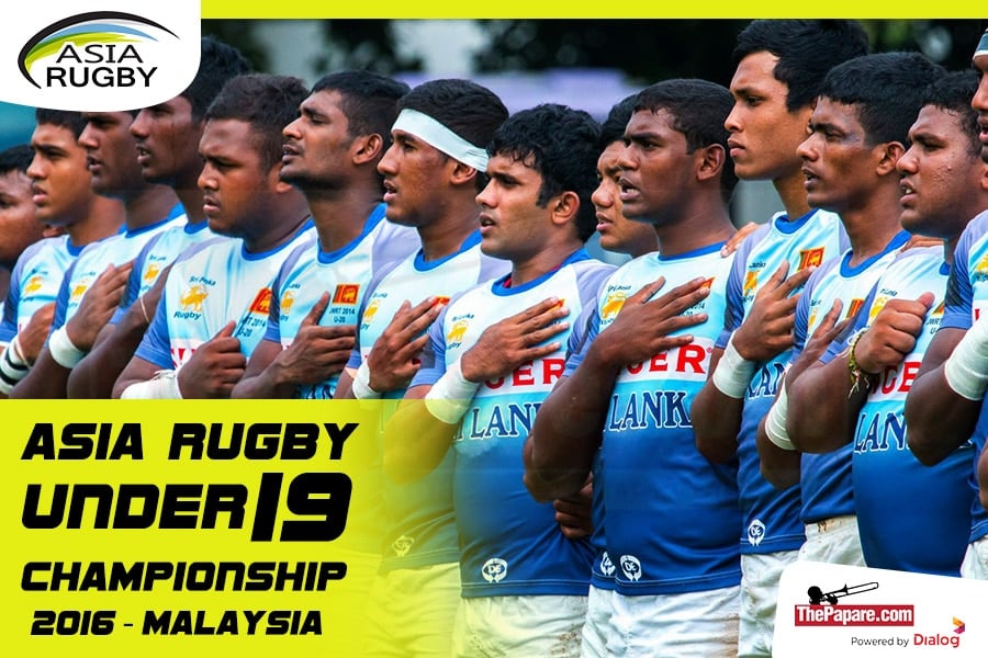 Asia Rugby under 19 championships