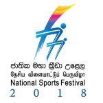44th national sports festival