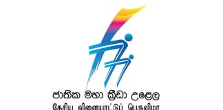 44th national sports festival