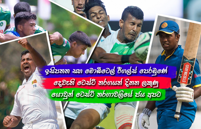 past day August - 05 past day August - 05