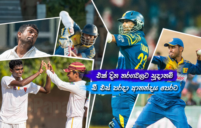 Sri Lanka Sports News