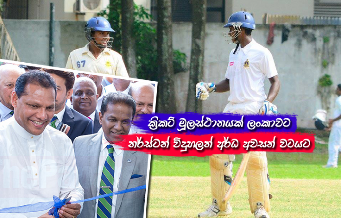 Sri Lanka sports News last day