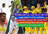 ගෙවුනු දවස අගෝස්තු 21 – ක්රීඩකයෙකුට සාධාරණයක් Sri Lanka Sports News last day summary august 21