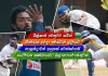 ගෙවුනු දවස අගෝස්තු 30 – ප්රවීනයෙකුගේ වගකීම කාහටද? Sri Lanka Sports News
