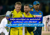 ගෙවුනු දවස අගෝස්තු 31 – ඕස්ට්රේලියාවෙන් ලංකාවට පාඩමක් Sri Lanka Sports News