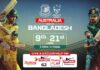 LIVE – Australia tour of Bangladesh 2026 Australia tour of Bangladesh 2026