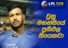 WATCH – ආබාධයට පස්සේ මාස 3ක් පුහුණුවීම් කරලා මේ තැනට ආවේ රට වෙනුවෙන් නැවතත් ක්රීඩා කරන්න – Avishka Fernando