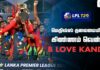 B Love Kandy vs Dambulla Aura Final Cricketry - Tamil