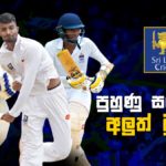 Banglesh Test series 2020
