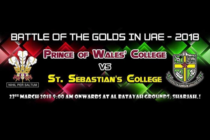 Battle of the Golds in UAE