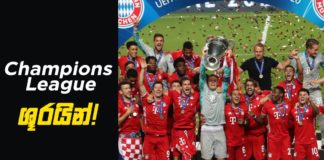Bayern Munich & Sevilla wins Champions and Europa Leagues – Football Lokaya