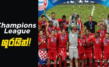 Bayern Munich & Sevilla wins Champions and Europa Leagues – Football Lokaya