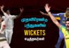 Video- ஒருநாள் போட்டிகளை அடுத்தடுத்த விக்கெட்டுக்களுடன் ஆரம்பித்த பந்துவீச்சாளர்கள்