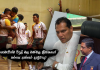 මතභේදාත්මක තරඟයේ ඇත්ත නැත්ත CEB volleyball