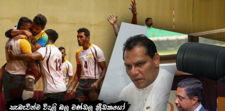CEB volleyball