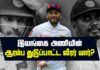 WATCH – ஆரம்ப துடுப்பாட்ட வீரருக்கான இடத்தை பிடிக்கப்போவது யார்? | Cricket Kalam
