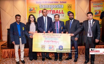 CBL Samaposha U14 All Island Inter Schools Football Championship 2023 – Media Conference