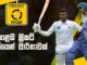 Cricket Watarawuma 24th November 2022