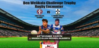 REPLAY – Carey College, Colombo vs S. Thomas’ College, Bandarawela – Ben Welikala Challenge Trophy Ben Welikala Challenge Trophy
