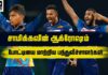 WATCH – ஒரே ஓவரில் போட்டியை மாற்றிய சாமிக்க கருணாரத்ன! Australia tour of Sri Lanka 2022