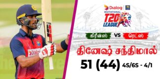Dinesh Chandimal 51