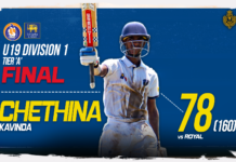 WATCH – Chethina Kavinda 78 (160) vs Royal | U19 Div. I Tier A Two Day Tournament 2026 – Final