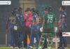 International Cricket Council
