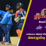 Colombo-vs-Kandy