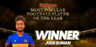 Jude Suman ThePapare Most Popular Football Player of the year