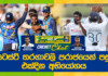 WATCH – එක්දින අභියෝගයට ගැළපෙනම සංයුතිය කුමක්ද? – #SLvAUS Cricket Chat
