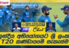 WATCH – නව නායකත්වයක්, නව පුහුණුකාරීත්වයක් සමගින් ලෝක ශූරයින් හමුවන ශ්රී ලංකාව – #SLvIND NDB Cricket Chat