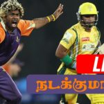 Cricket Galatta