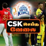 Cricket Galatta