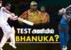 Video – இலங்கை டெஸ்ட் அணியில் பானுகவுக்கு வாய்ப்பு கிடைக்குமா?? | Cricket Kalam 45