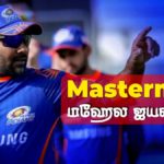 Cricket Galatta Epi 45