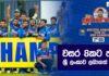 Video – ශ්රී ලංකාව ODI Super League ලකුණු සටහනේ ඉහළට රැගෙන ගිය සුවිශේෂී ජය | SLvSA – 3rd ODI: Cricketry