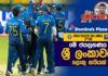 Video – හැමදාම වගේ පොඩි තිගැස්මක් දීලා තරගය දින්නා – SLvIND – 3rd ODI: Cricketry 3rd ODI Cricketry