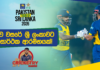 WATCH – ශ්රී ලංකා පිතිකරුවන් පා දඟපන්දුවට මෙතරම් බය ද? – #SLvPAK Cricketry Pakistan tour of Sri Lanka 2026