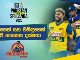 WATCH – ශ්රී ලංකාවට අත්යාවශ්යම ජයක්; ධනංජය සහ මතීෂගේ නැවත ආගමනය සාර්ථකයි ද? – #SLvPAK Cricketry Pakistan tour of Sri Lanka 2026 - 3rd T20I - Cricketry