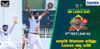 Post Press Piyal Wijetunga Sinhala