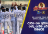 WATCH – අත්දැකීම් අඩු වේගපන්දු යවන්නන් සමඟ ශ්රී ලංකාව ලබාගත් ජය විශිෂ්ටයි – #BANvSL – 2nd Test: Cricketry