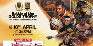 REPLAY – D.S Senanayake College vs Mahanama College – 16th Annual Rugby Encounter D.S Senanayake College vs Mahanama College