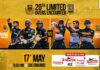 LIVE – D.S Senanayake College vs Mahanama College – 20th Limited Overs Encounter D.S Senanayake College vs Mahanama College