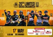 REPLAY – D.S Senanayake College vs Mahanama College – 20th Limited Overs Encounter D.S Senanayake College vs Mahanama College