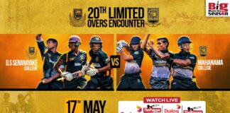 LIVE – D.S Senanayake College vs Mahanama College – 20th Limited Overs Encounter D.S Senanayake College vs Mahanama College