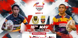 LIVE – D.S Senanayake College vs Trinity College – Dialog Schools Rugby League 2026 D.S Senanayake College vs Trinity College_nEW