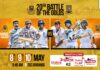 LIVE – D.S Senanayake College vs Mahanama College – 20th Battle of the Golds D.S Senanayake vs Mahanama 20th Battle of the Golds