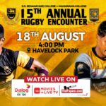 D.S Senanayake College vs Mahanama College